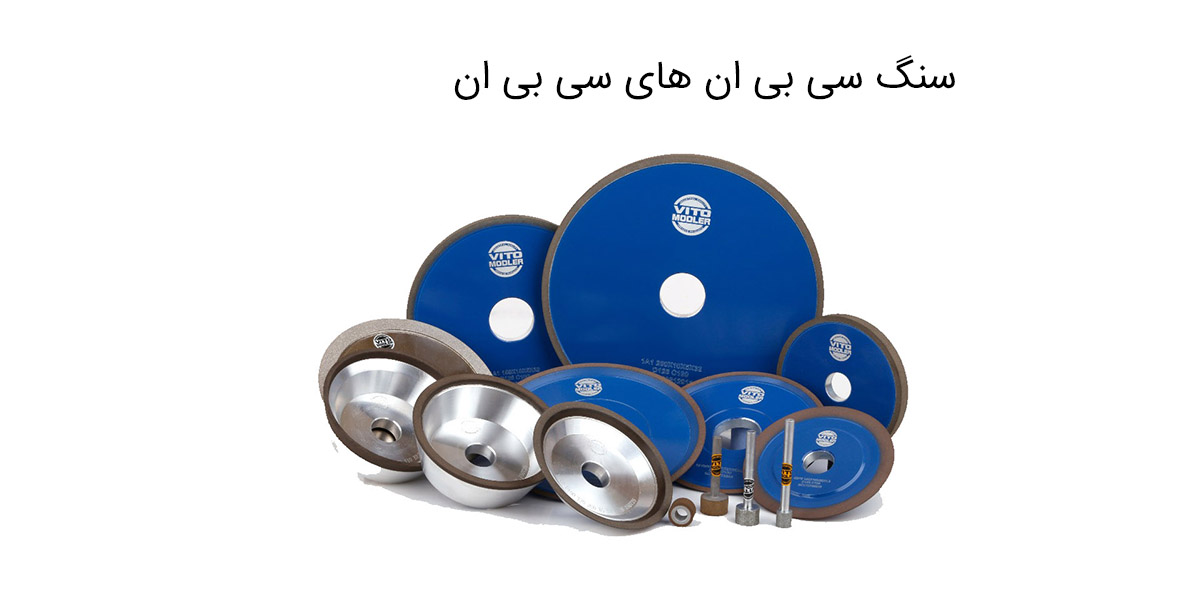 سنگ سنگ سی بی ان CBN